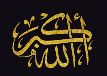 Gizagawa Sun Yi Rashi A Katsina