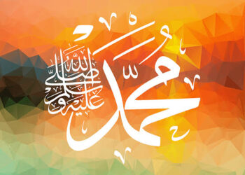 CURRICULUM VITAE OF RASULULLAH (صلي الله عليه وسلم)