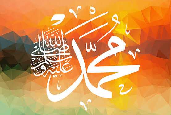 CURRICULUM VITAE OF RASULULLAH (صلي الله عليه وسلم)