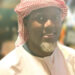 ‎Reno Omokri: My Understanding of Islam