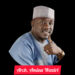 Tattaunawar Aminu Waziri Da Baturen Ingila