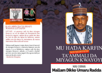 Sharhin Littafin Faɗakarwa Dangane Da lllar Miyagun Ƙwayoyi