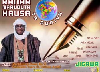 HAƊIN KAI: SHAWARA TA MUSAMMAN GA ƊAUKACIN MARUBUTAN HAUSA
