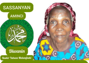 SASSANYAN AMINCI (2)