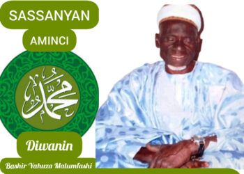SASSANYAN AMINCI (3)