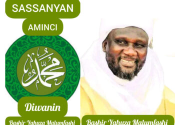 SASSANYAN AMINCI (5)