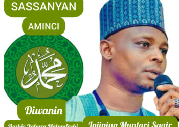 SASSANYAN AMINCI (6)