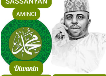 SASSANYAN AMINCI (7)