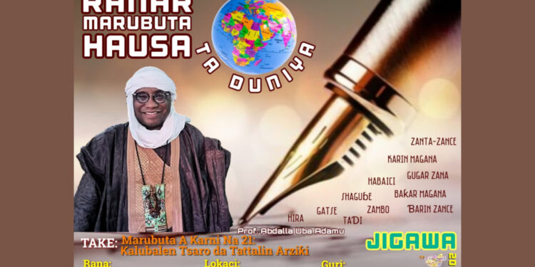 RANAR MARUBUTAN HAUSA TA DUNIYA: BANA A JIGAYA ZA A YI GANGAMI