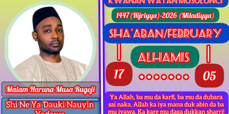 KWANAN WATAN HIJIRIYYA YAU ALHAMIS