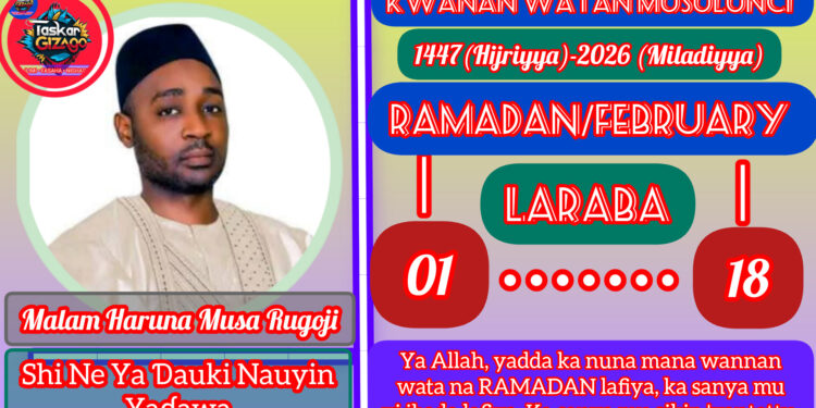 RAMADAN KARIM: 01-1447