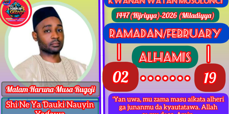 RAMADAN KARIM: 02-1447