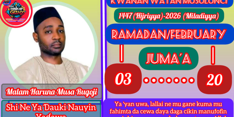 RAMADAN KARIM: 03-1447