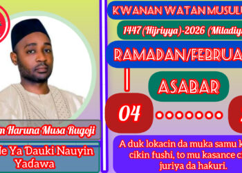 RAMADAN KARIM: 04-1447