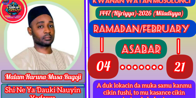 RAMADAN KARIM: 04-1447