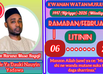 RAMADAN KARIM: 06-1447