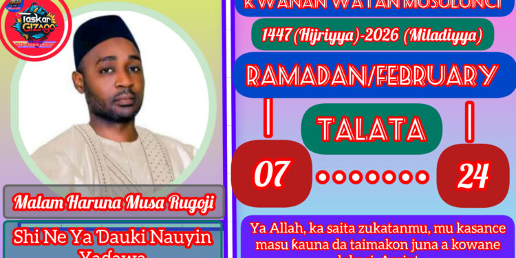 RAMADAN KARIM: 07-1447