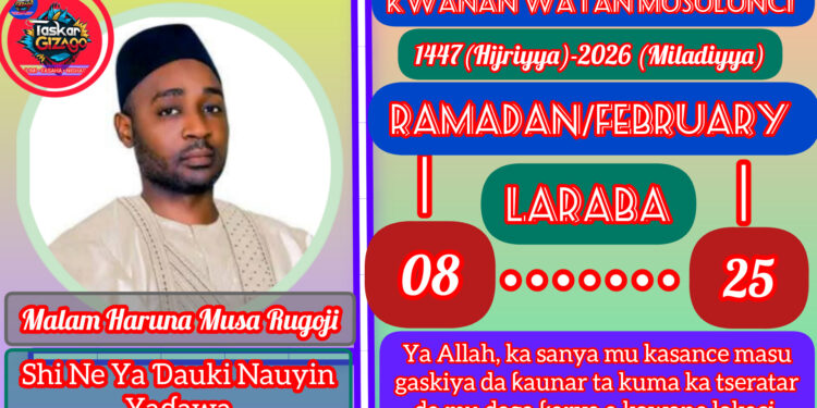 RAMADAN KARIM: 08-1447