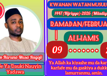 RAMADAN KARIM: 09-1447