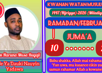 RAMADAN KARIM: 10-1447