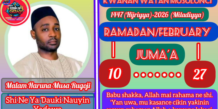 RAMADAN KARIM: 10-1447