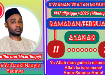 RAMADAN KARIM: 11-1447