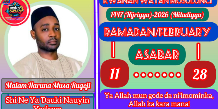 RAMADAN KARIM: 11-1447