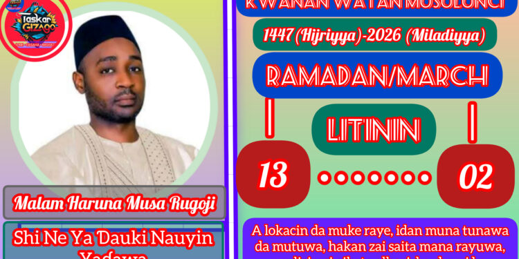 RAMADAN KARIM: 13-1447