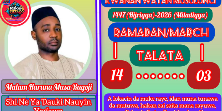 RAMADAN KARIM: 14-1447