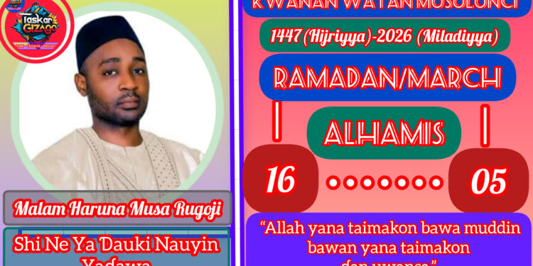 RAMADAN KARIM: 16-1447