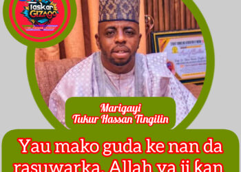 RAMADAN KARIM: 16-1447