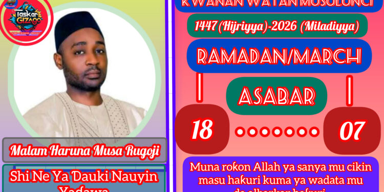 RAMADAN KARIM: 18-1447