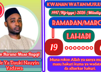 RAMADAN KARIM: 19-1447