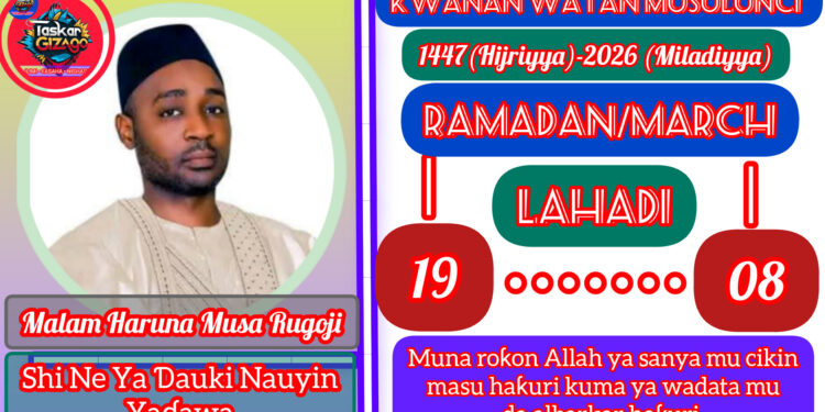 RAMADAN KARIM: 19-1447