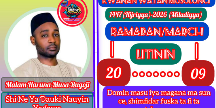 RAMADAN KARIM: 20-1447