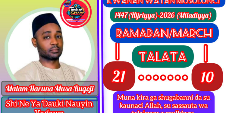 RAMADAN KARIM: 21-1447