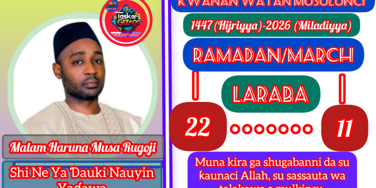 RAMADAN KARIM: 22-1447