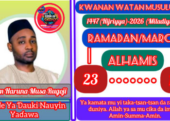 RAMADAN KARIM: 23-1447