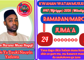 RAMADAN KARIM: 24-1447