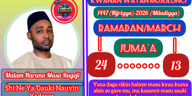 RAMADAN KARIM: 24-1447