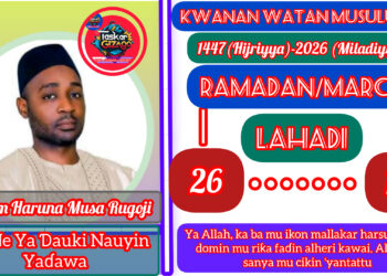 RAMADAN KARIM: 26-1447