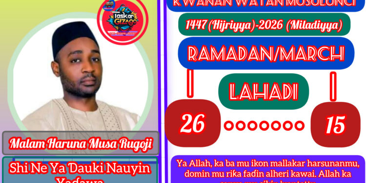 RAMADAN KARIM: 26-1447