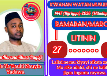 RAMADAN KARIM: 27-1447