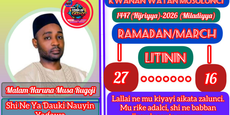 RAMADAN KARIM: 27-1447