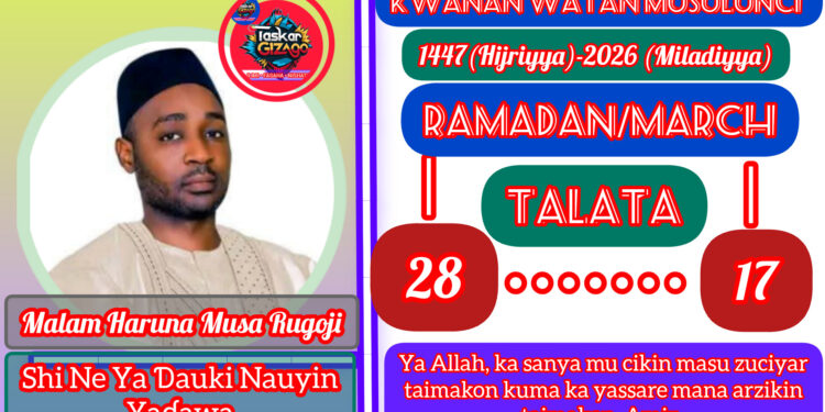 RAMADAN KARIM: 28-1447