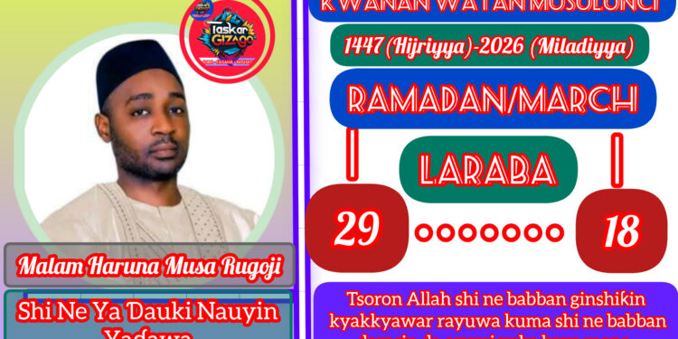 RAMADAN KARIM: 29-1447