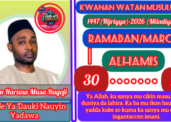 RAMADAN KARIM: 30-1447