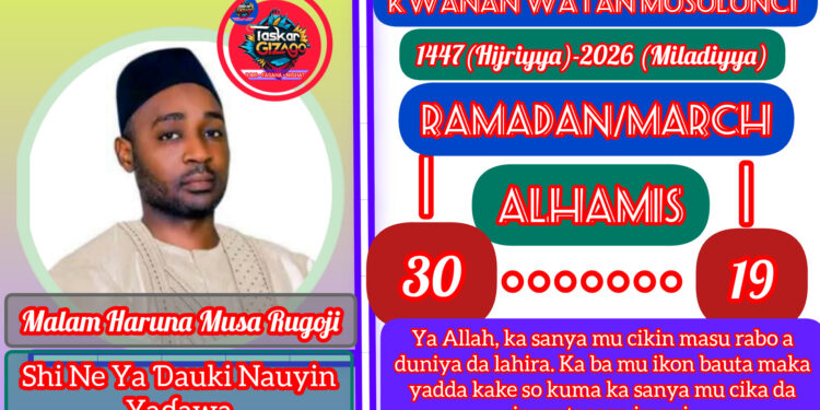 RAMADAN KARIM: 30-1447