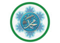 Nasihar Juma’a