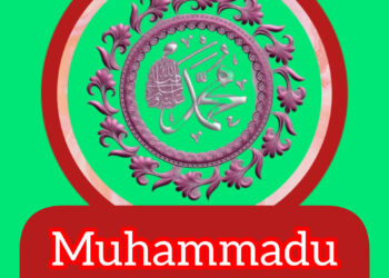 MARTABAR MANZON ALLAH (SAW)